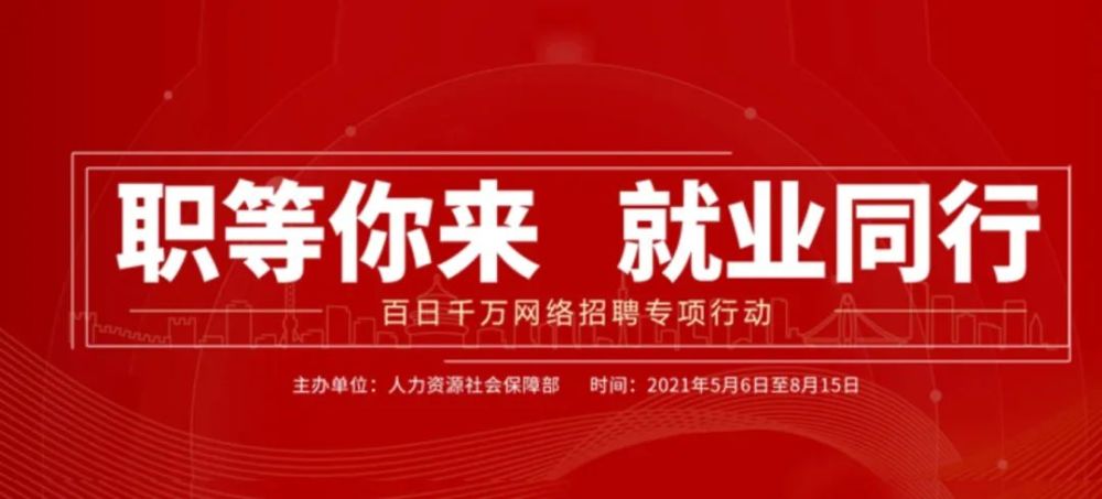 陕西华为管业 第108页
