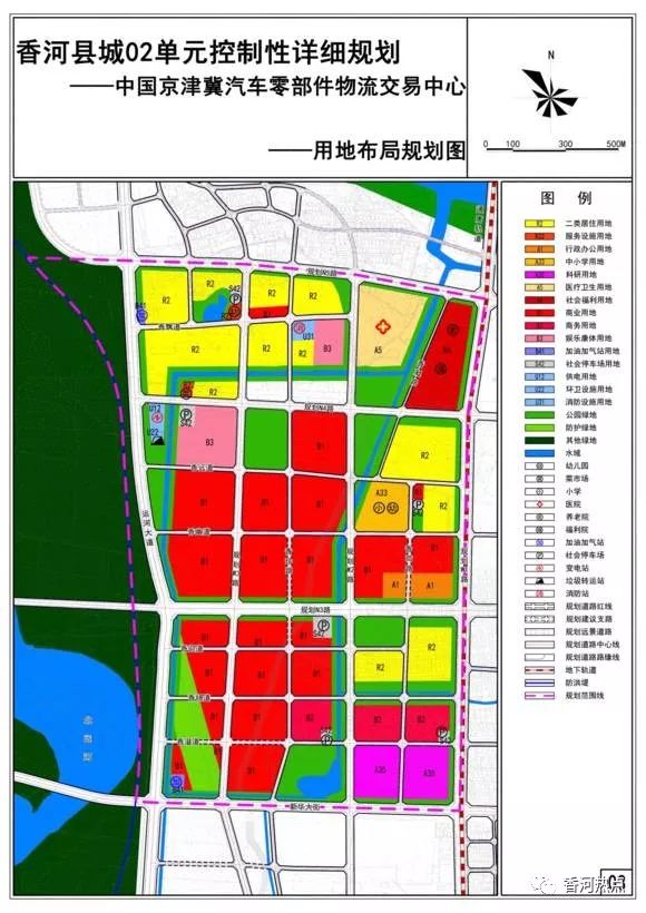 香河规划最新动态及观点论述全解析