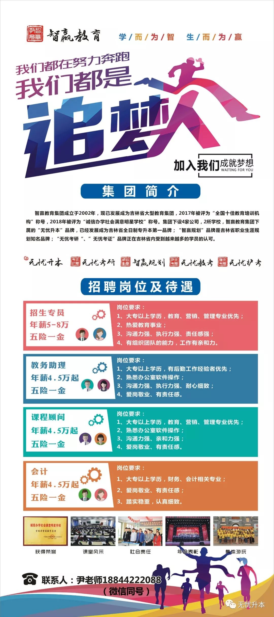 曲阳最新招聘信息,曲阳最新招聘信息热门岗位等你来挑战！