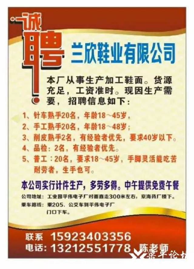 按摩学徒最新招工启事，自信与成就感的励志之旅