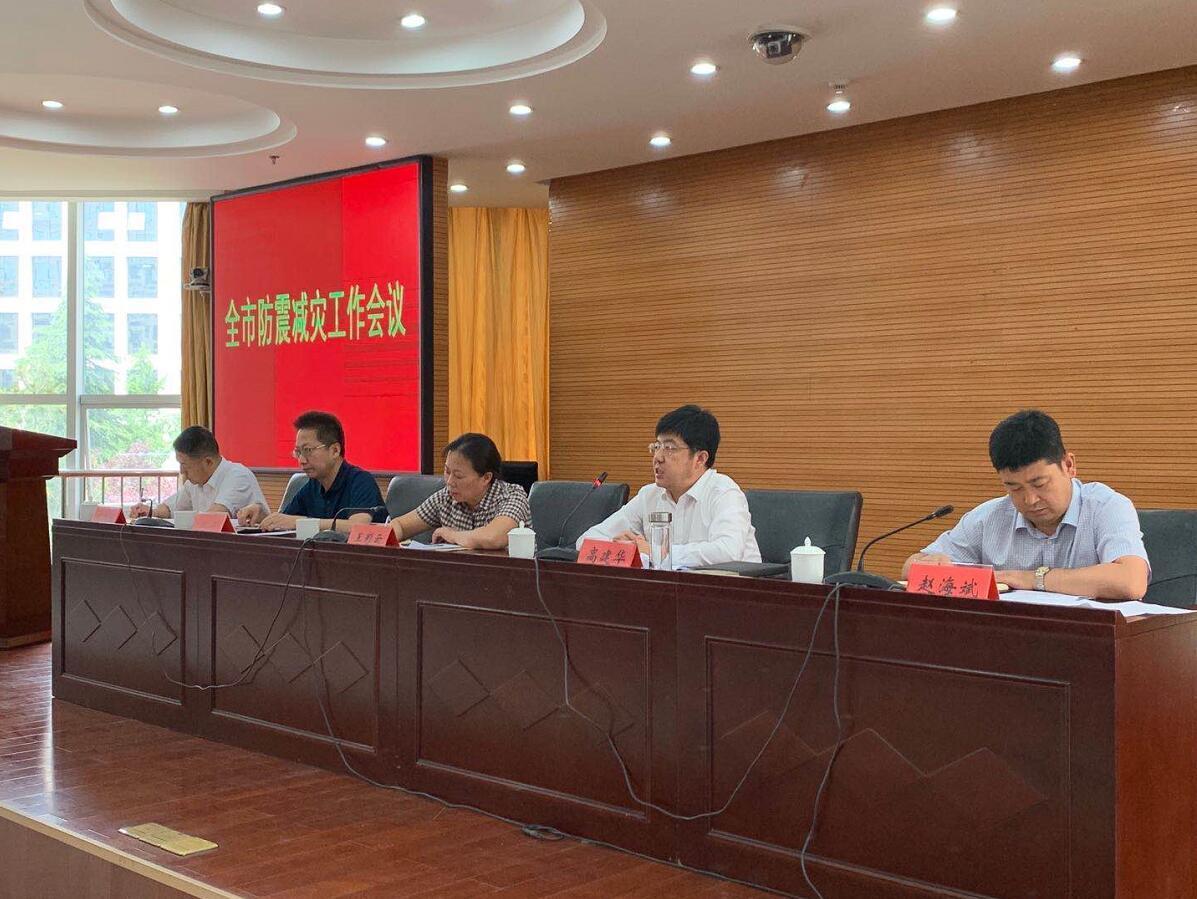 宝鸡地震最新消息揭秘，你必须要了解的地震动态！