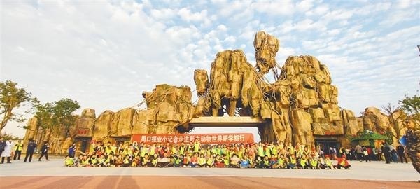 周口新闻头条最新消息，探索自然美景之旅，寻找内心平和的乐园