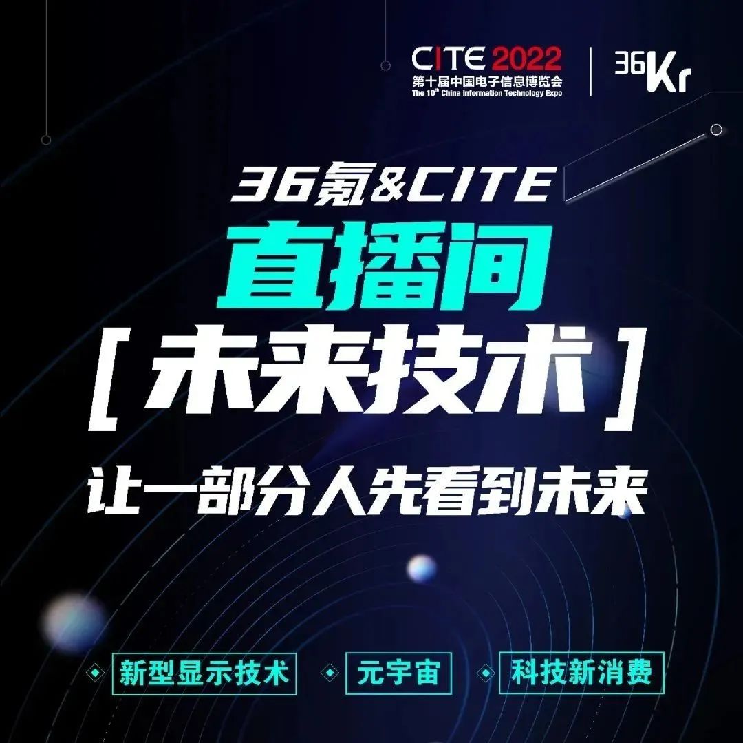 ABP最新科技重塑生活体验未来之选