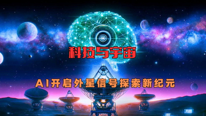 探索视界新纪元，最新眼科进展与探索之旅
