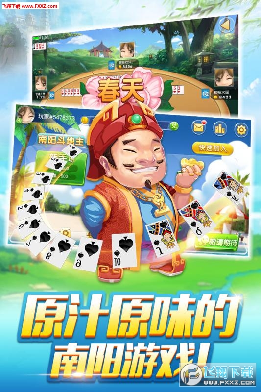 斗地主最新版下载安装,斗地主最新版下载安装，游戏攻略与科普文章