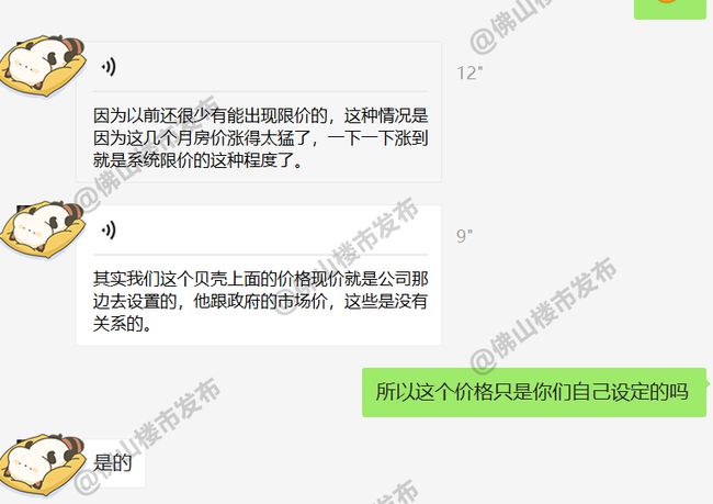 租房步骤指南