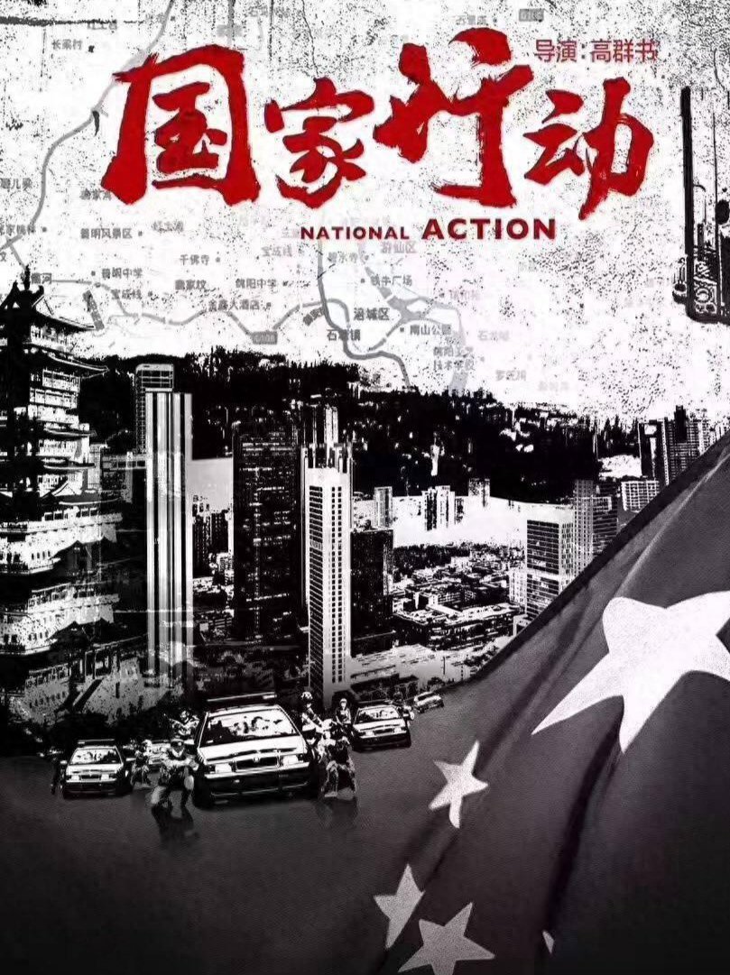 最新的反腐电视剧,最新的反腐电视剧，一场自然美景的旅行，寻找内心的平静与喜悦