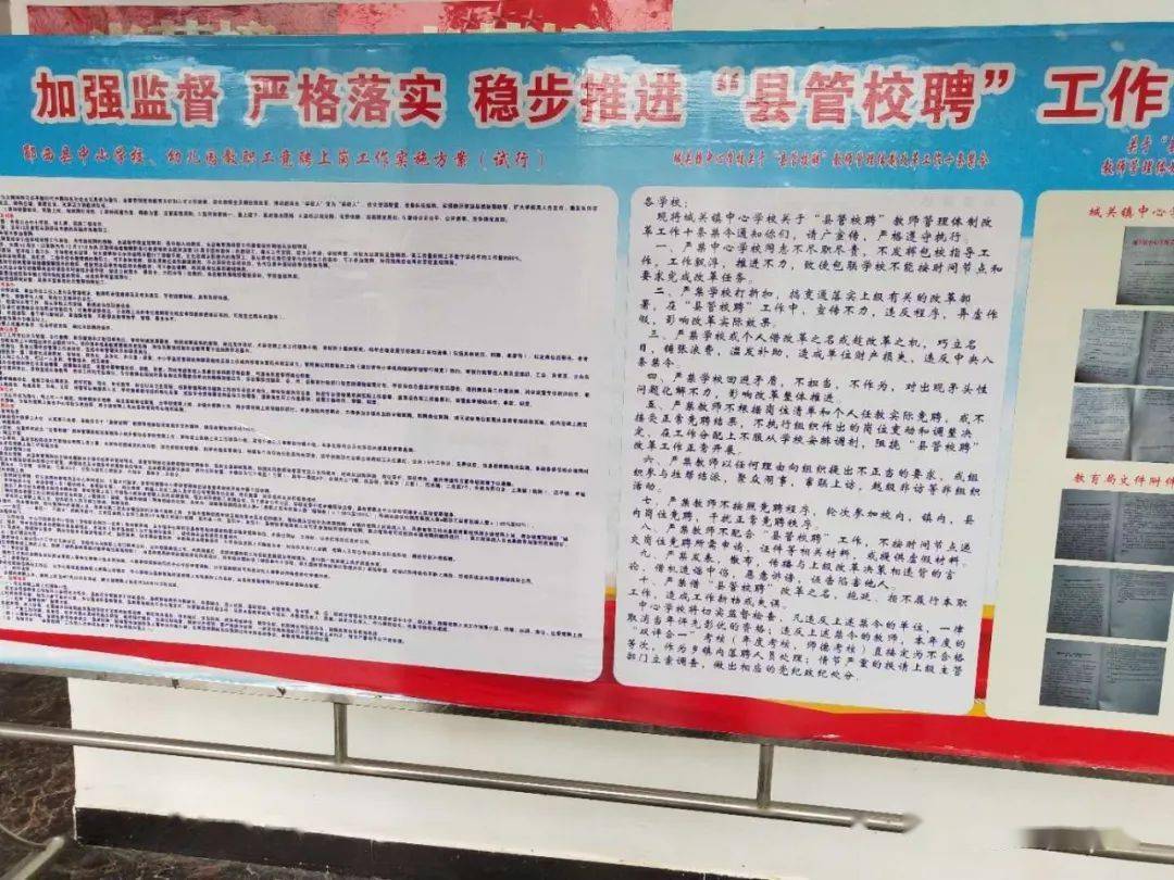 陕西华为管业 第97页