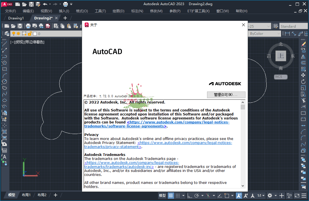autocad最新版,AutoCAD最新版，科技重塑设计，引领未来创新