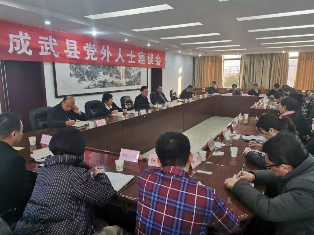 成武新闻最新动态与论述速递
