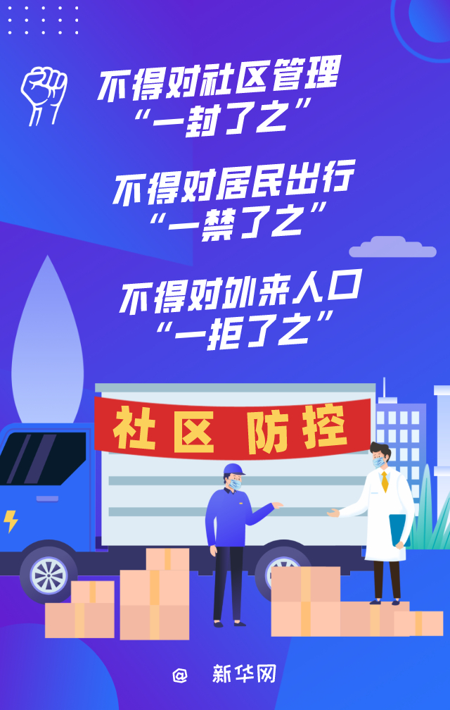 离石招聘网