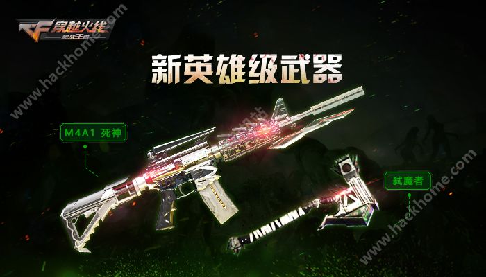 游戏昵称新境界