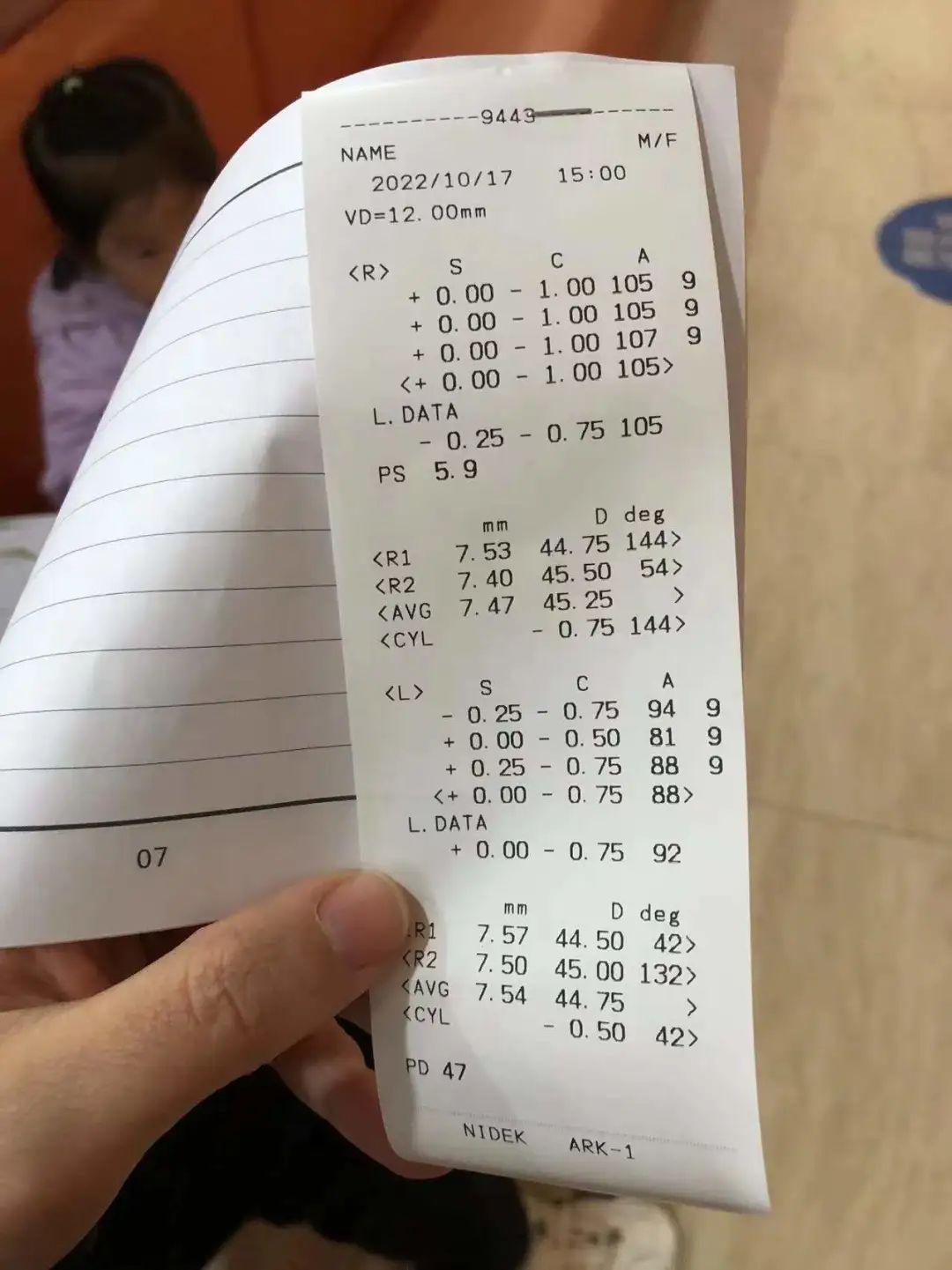 未来曙光探索（或曙光探索近视治疗）