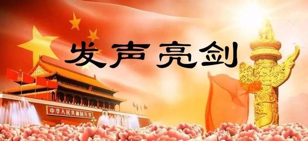 最新发声亮剑，一场剑舞人生的温馨之旅