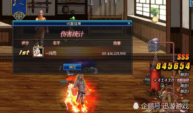 超越极限，DNF武极最新加点攻略，开启新境界励志之旅