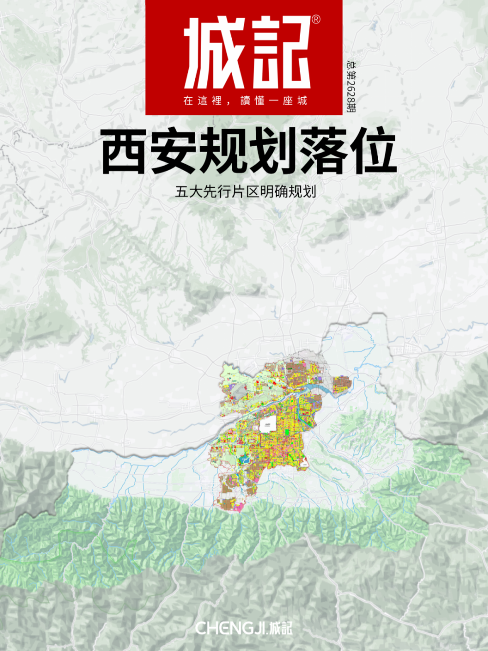 最新动态与消息速递