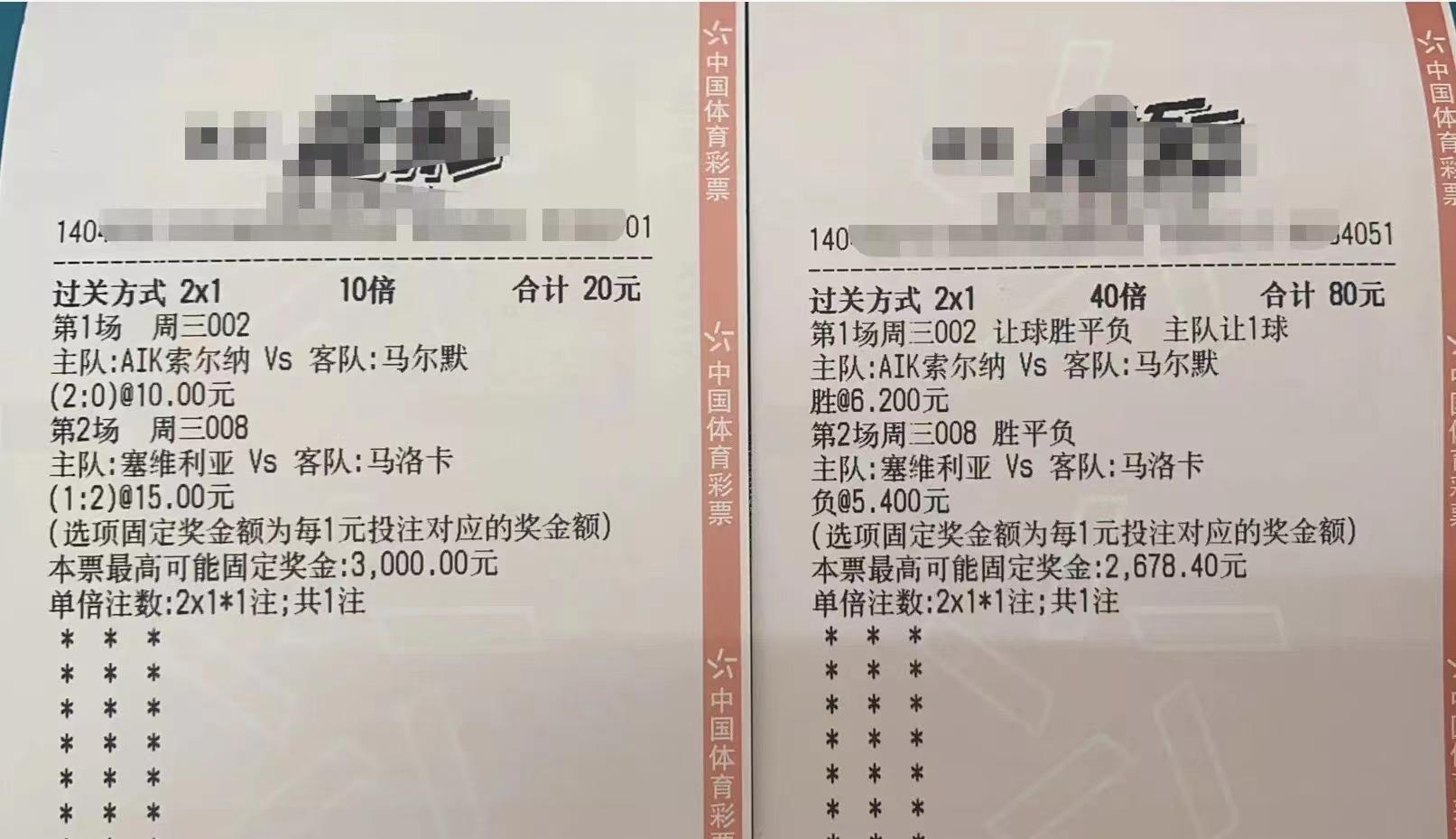 瑞超最新积分榜，小巷中的足球盛宴与美食惊喜