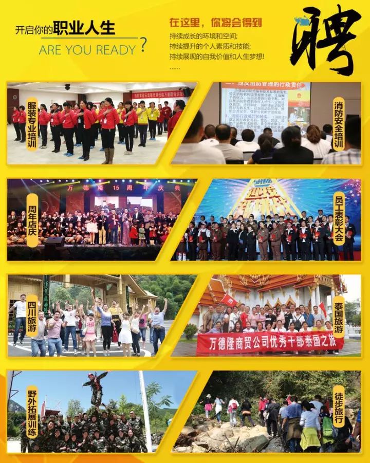 HDPE钢带增强螺旋波 第24页