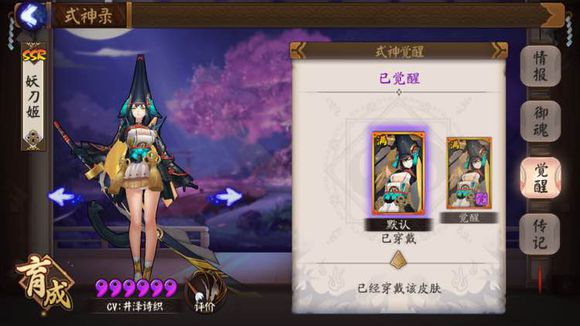 阴阳师最新剧情揭秘，神秘符咒与温馨日常的双重交织