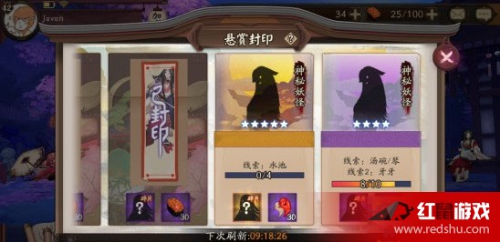 阴阳师最新剧情揭秘，巷弄深处的神秘小店探索