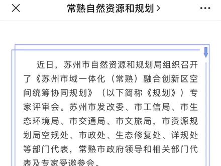HDPE钢带增强螺旋波 第20页