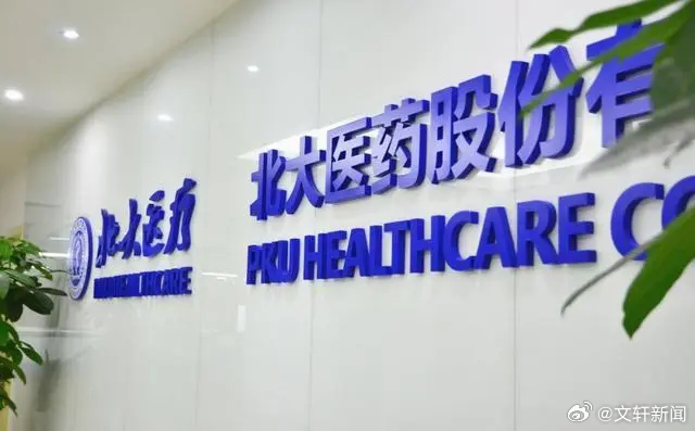 医药行业风向标