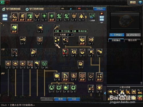 dnf召唤师最新加点,DNF召唤师最新加点，挑战自我，与时俱进，成就辉煌之路