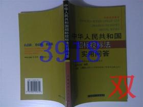 最新招标投标法解读与应用探讨，深度剖析法规内容及其实际应用