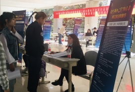 联东U谷最新招聘信息