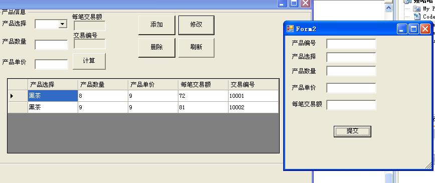 VB最新版，自然美景的探索之旅
