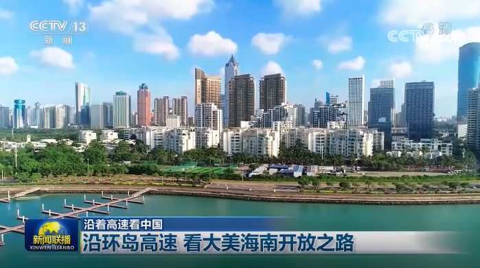 兰州新区