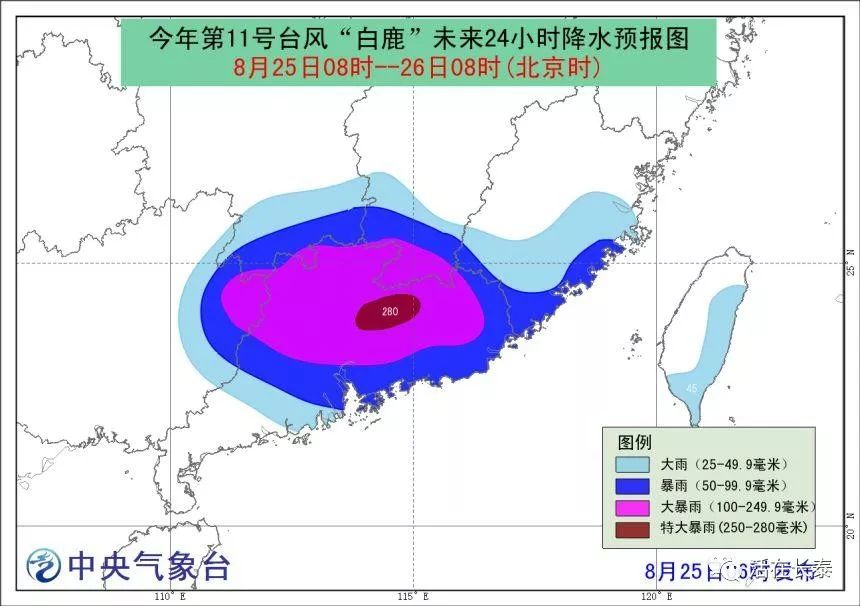 东山台风最新消息,东山台风最新消息