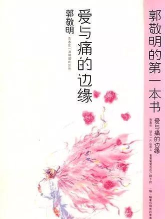 言情小说大赏