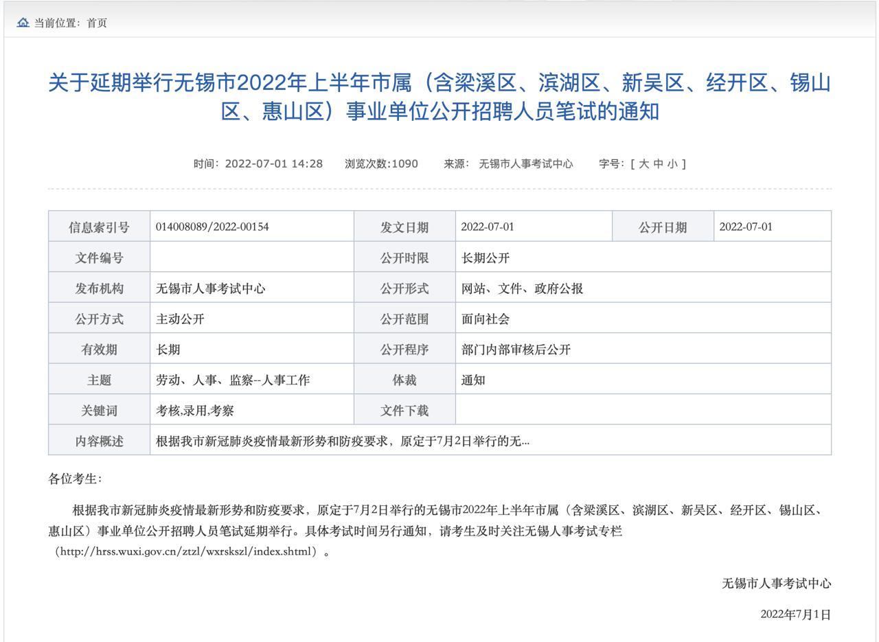 最新动态与消息