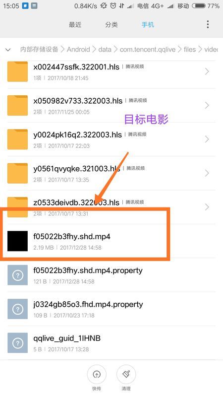腾讯视频最新版本下载攻略，步骤指南