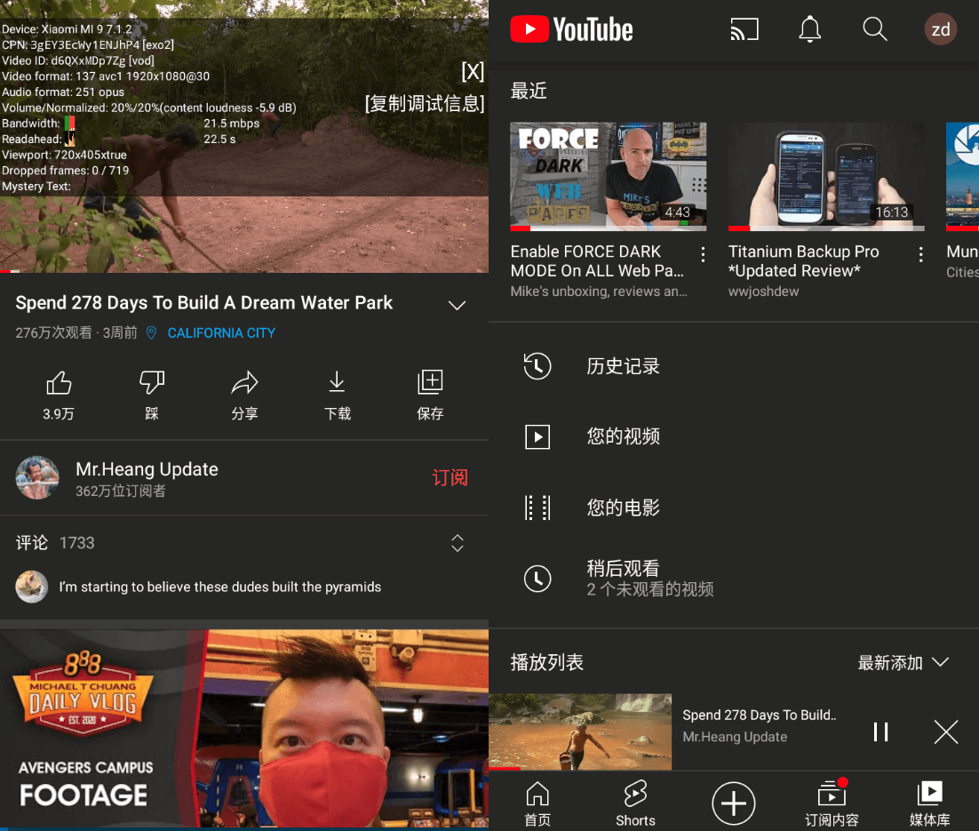 揭秘油管最新版本，全新体验等你来发现！