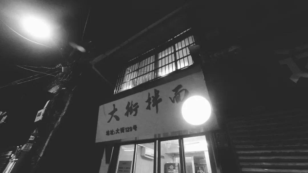 巷弄深处的奇闻，中日小店故事揭秘