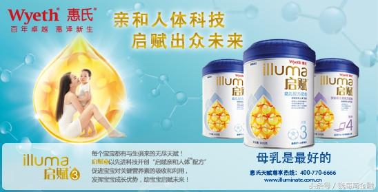 品质安全与创新持续关注