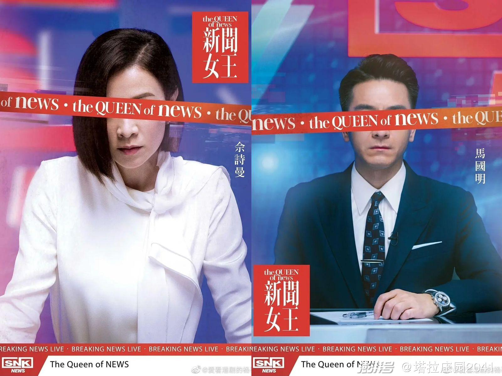 TVB最新电视剧下载攻略，高清剧集资源轻松获取