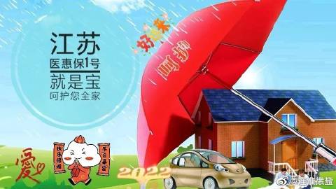医保新政与心灵之旅，探索自然美景，寻求内心平和与宁静