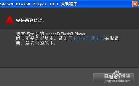flash不是最新版本,Flash不是最新版本？没问题！探索自然美景的旅行，带你远离尘嚣，发现内心的平静