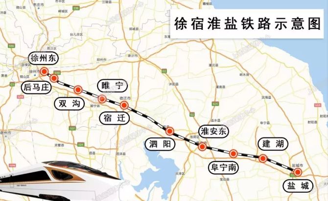 宁淮高铁最新动态