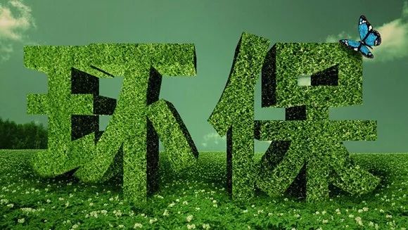 小店环保之美