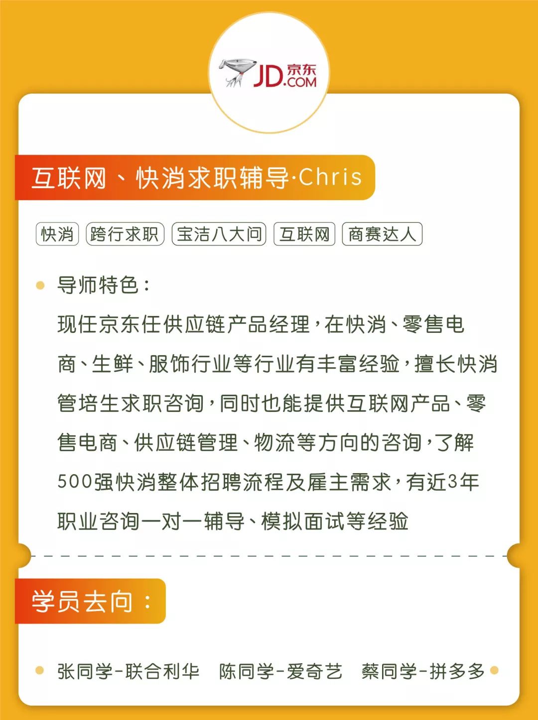龙岗最新招聘，求职全流程指南与招聘信息速递