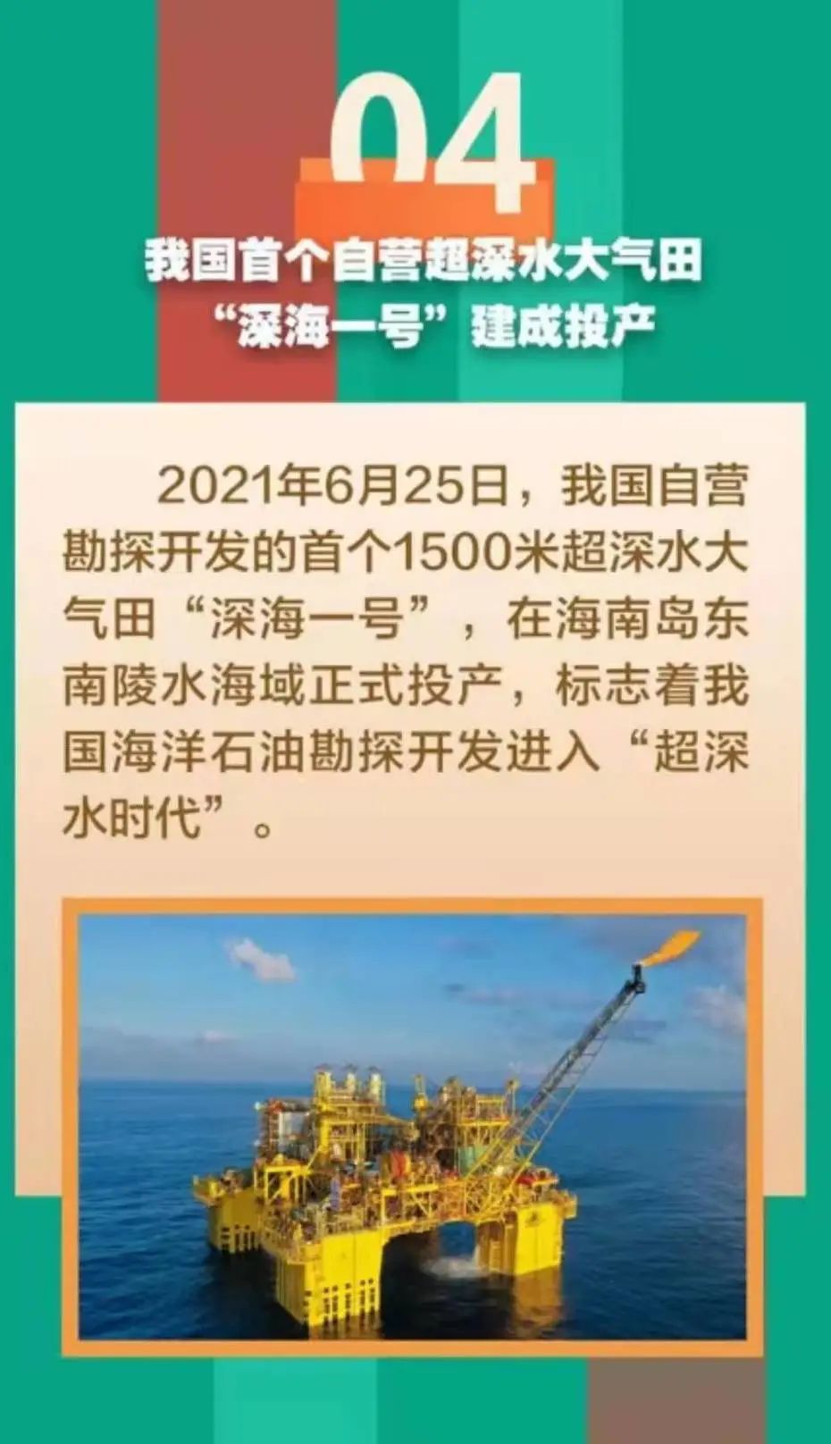 德化最新招聘信息及其影响，一种深度解析观点