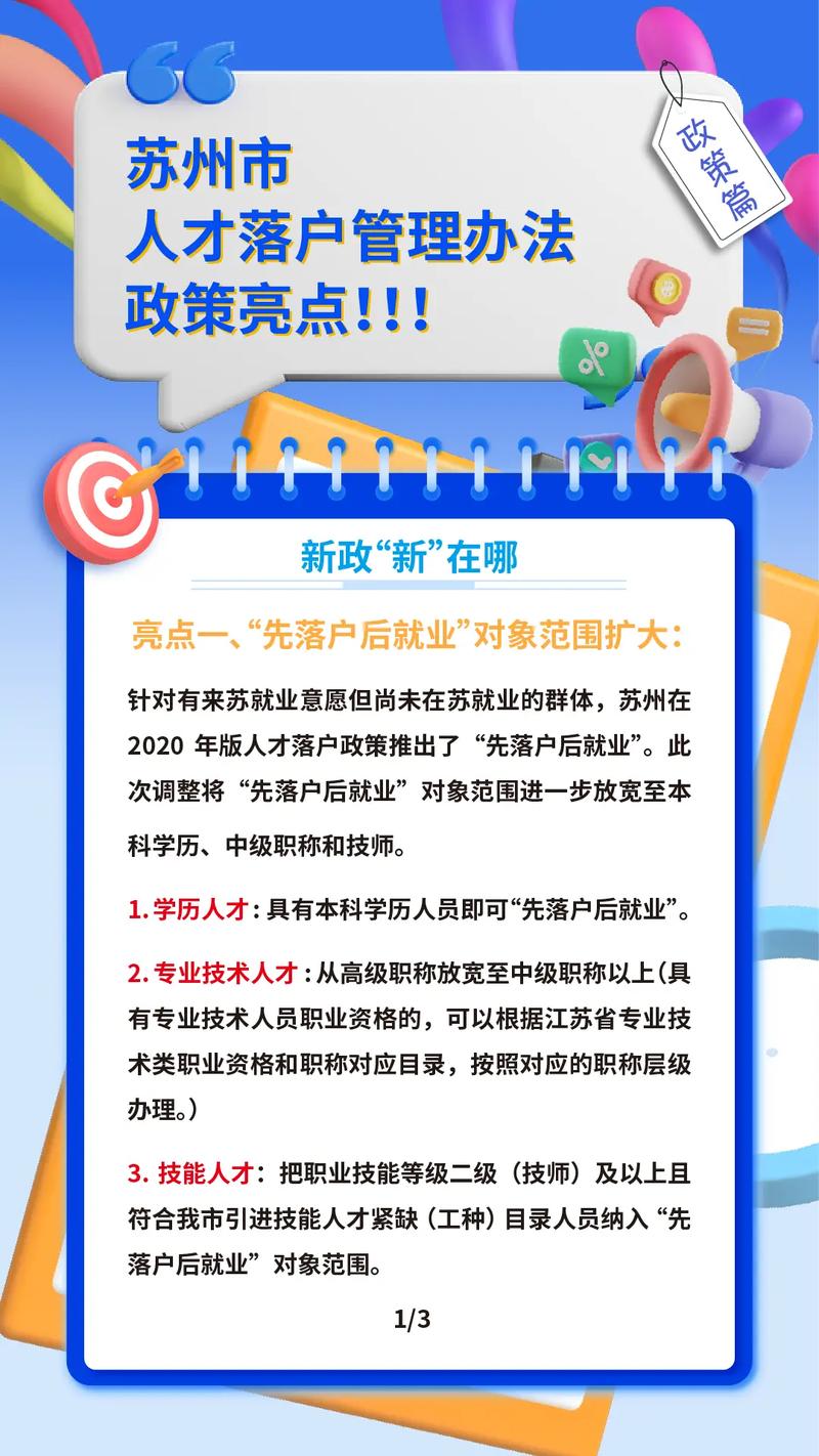 详解与论述