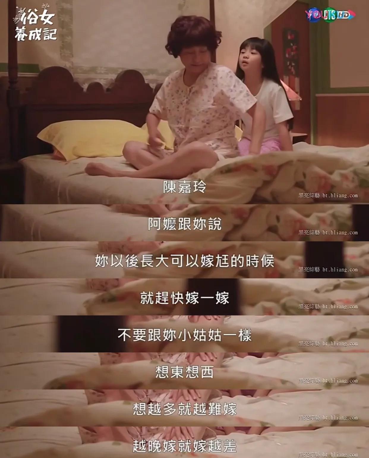 友情之光