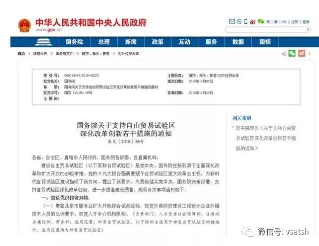 黄网最新动态回顾