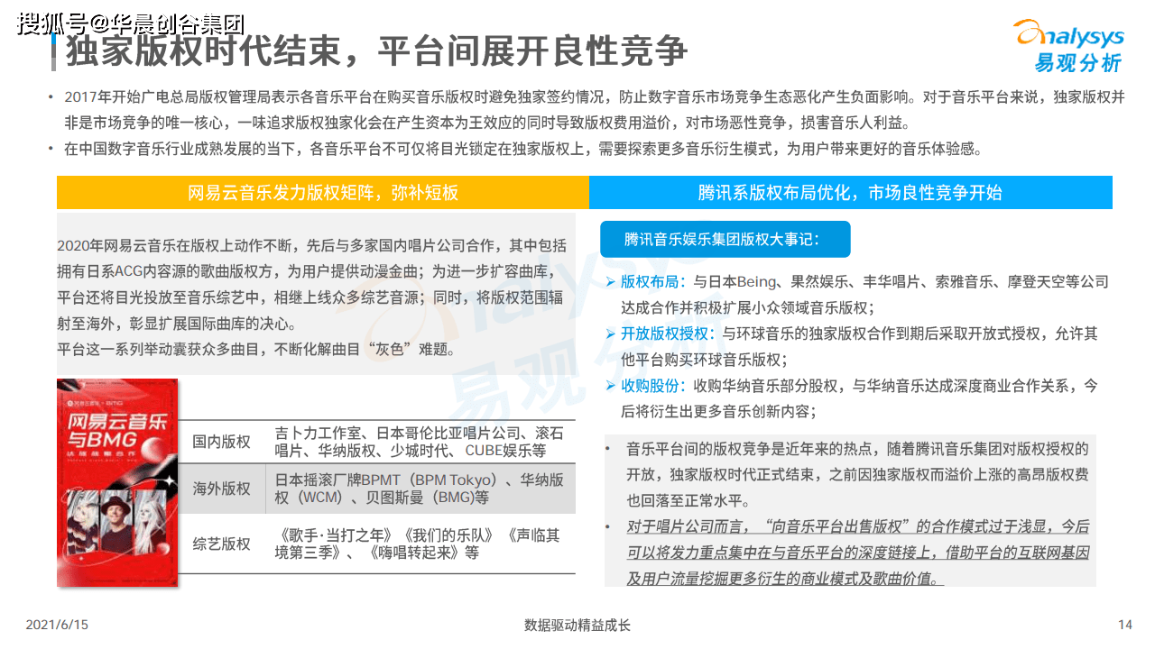 当阳最新招聘信息全面解析，多维度视角下的观点论述