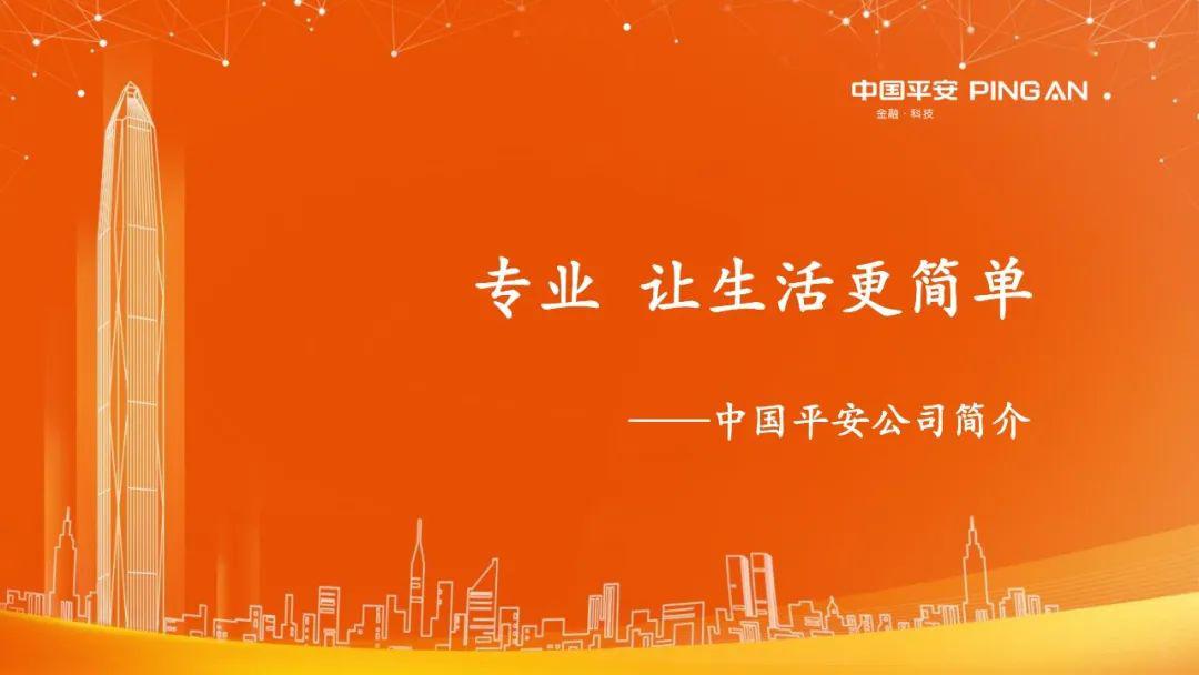 职业新篇章/梦想之旅